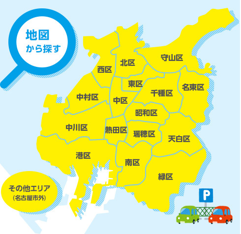 地図から探す